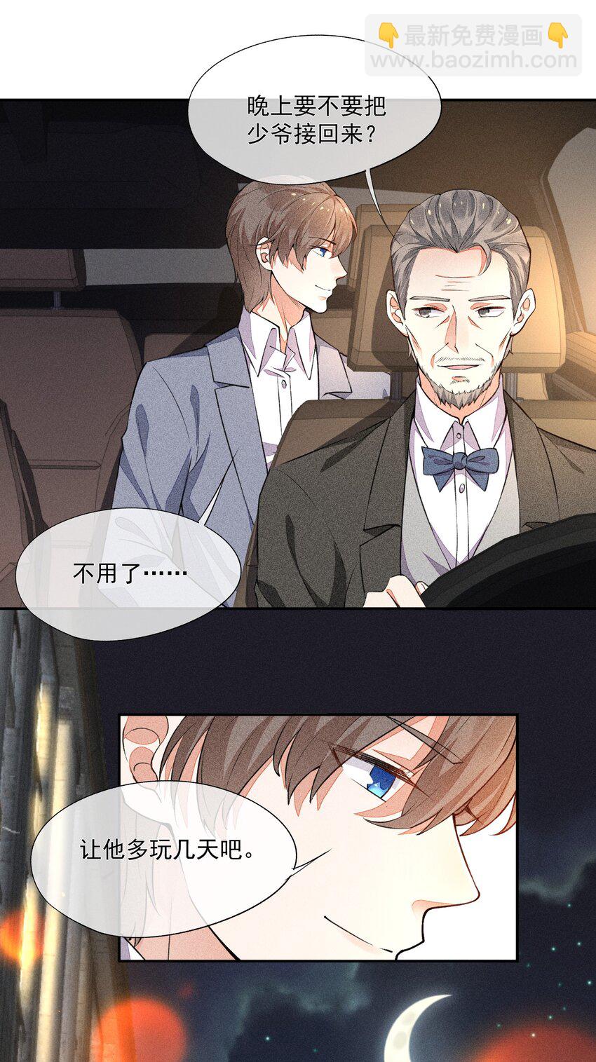 017 轻微的触碰5