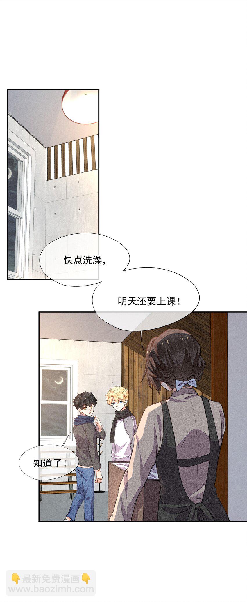 017 轻微的触碰9