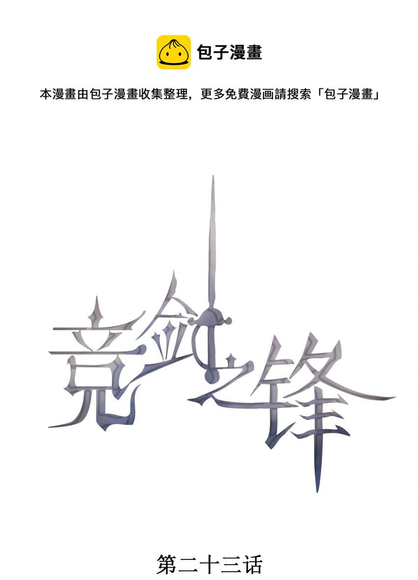 023 可以泡澡吗？0