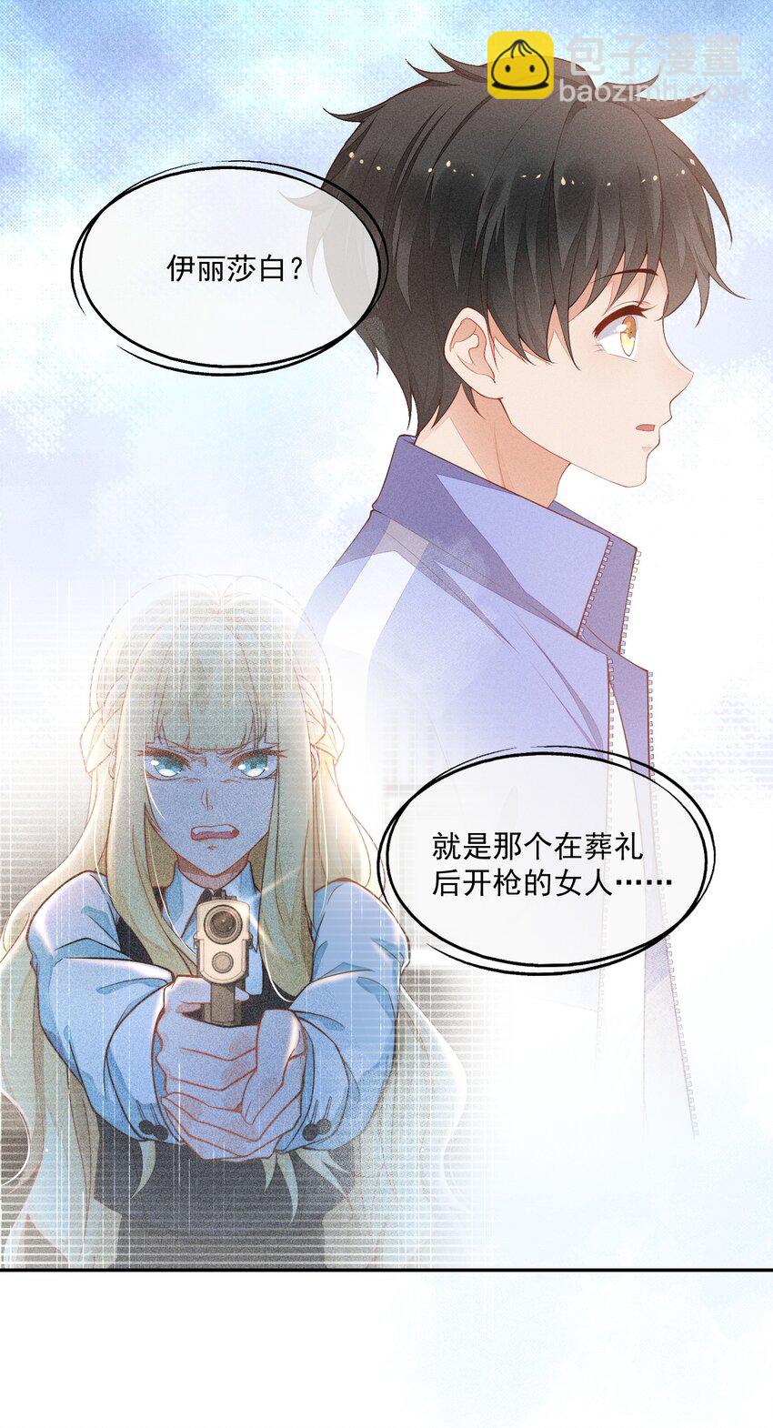 023 可以泡澡吗？13