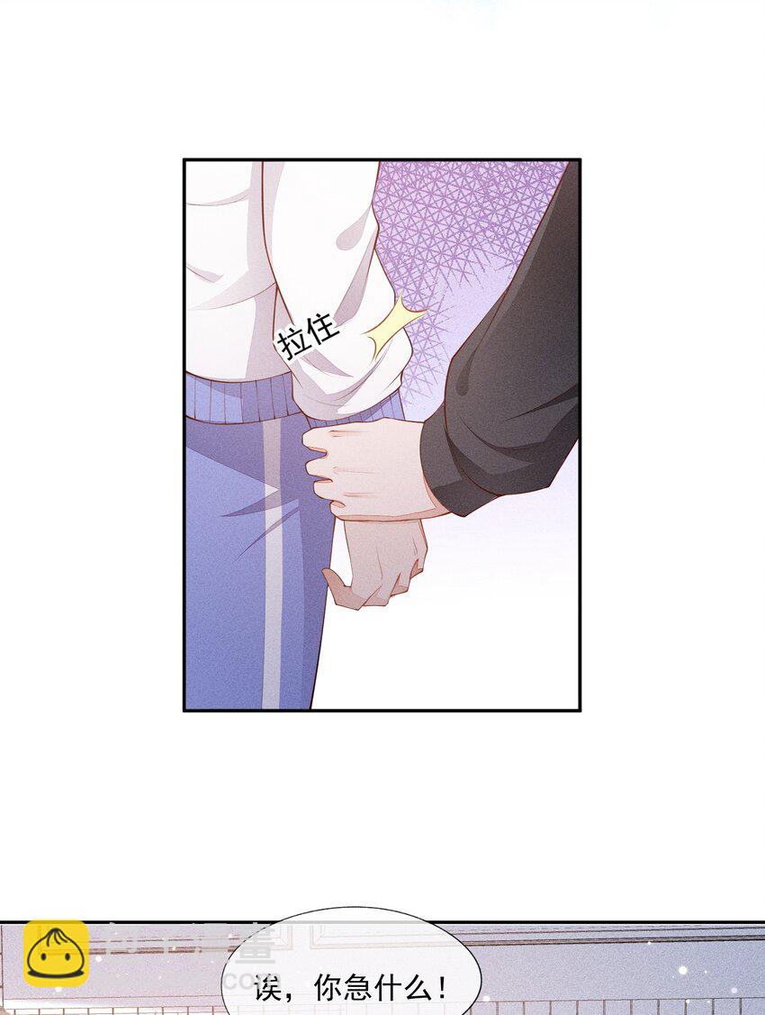 023 可以泡澡吗？14