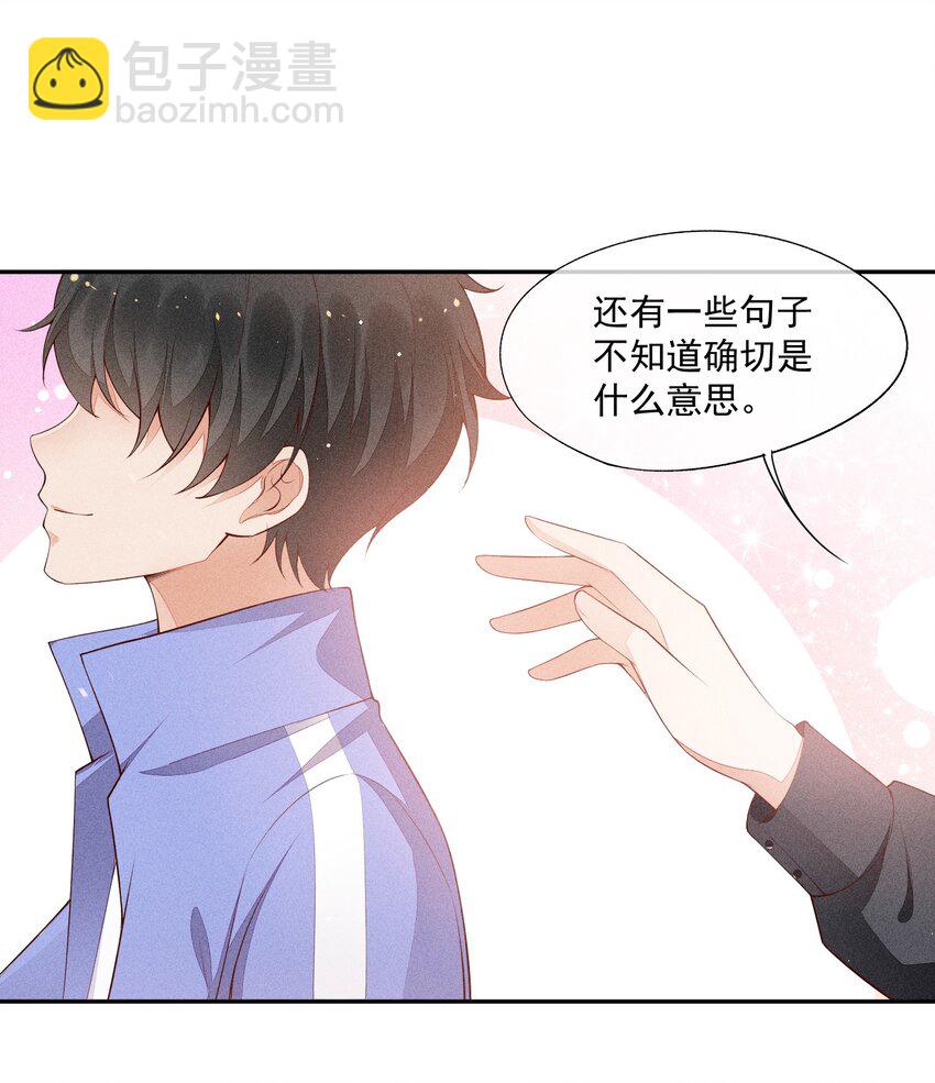 023 可以泡澡吗？23