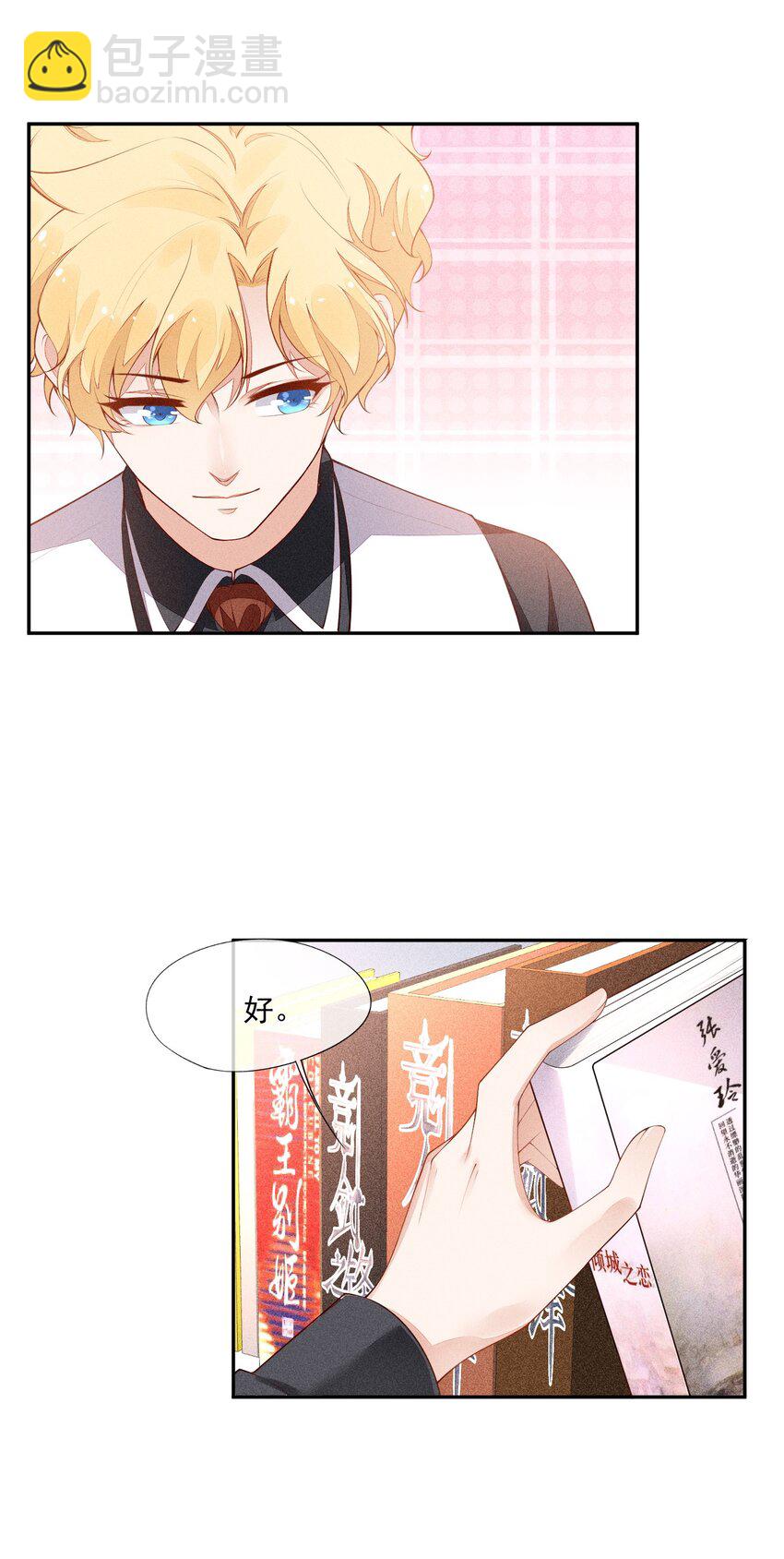 023 可以泡澡吗？25