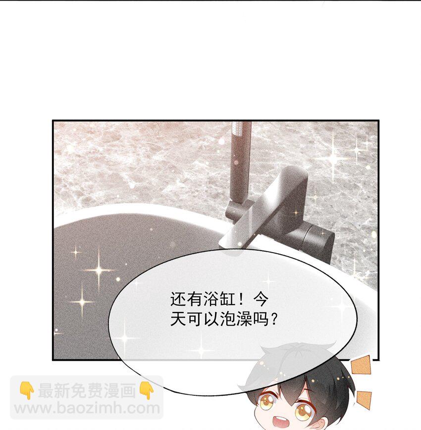 023 可以泡澡吗？28