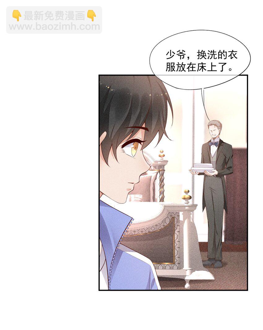 023 可以泡澡吗？30