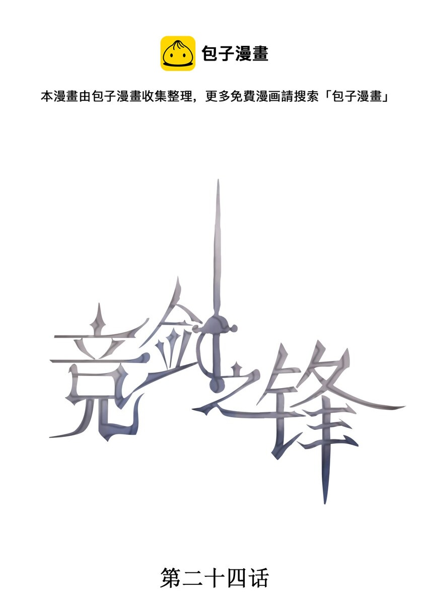 024 别再向前揉了！0