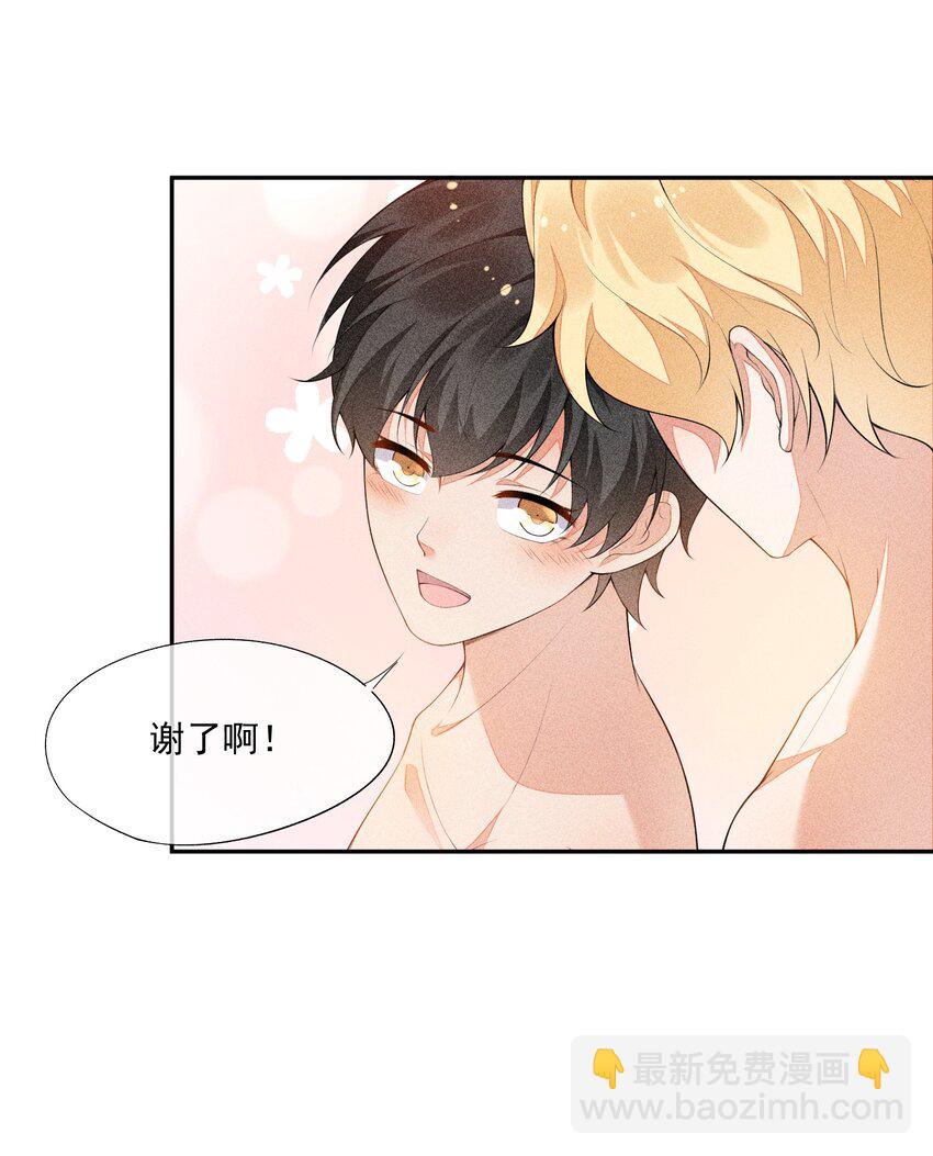 024 别再向前揉了！22
