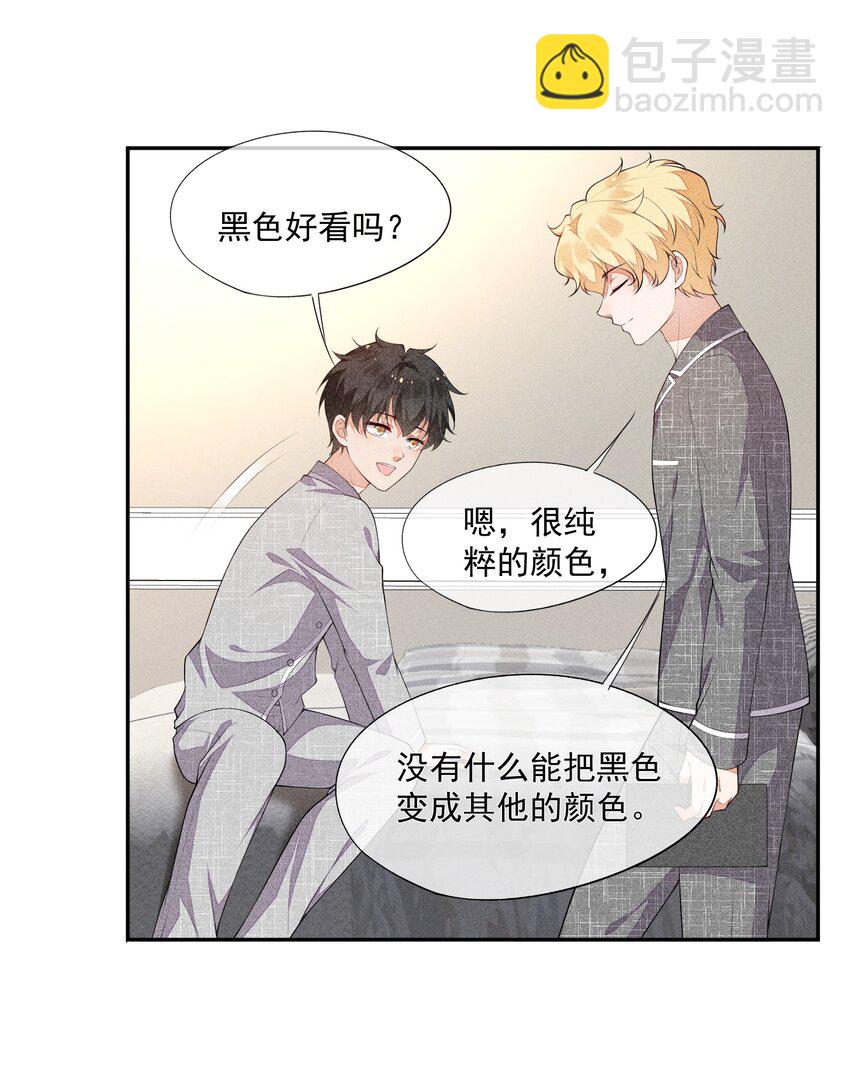 024 别再向前揉了！29