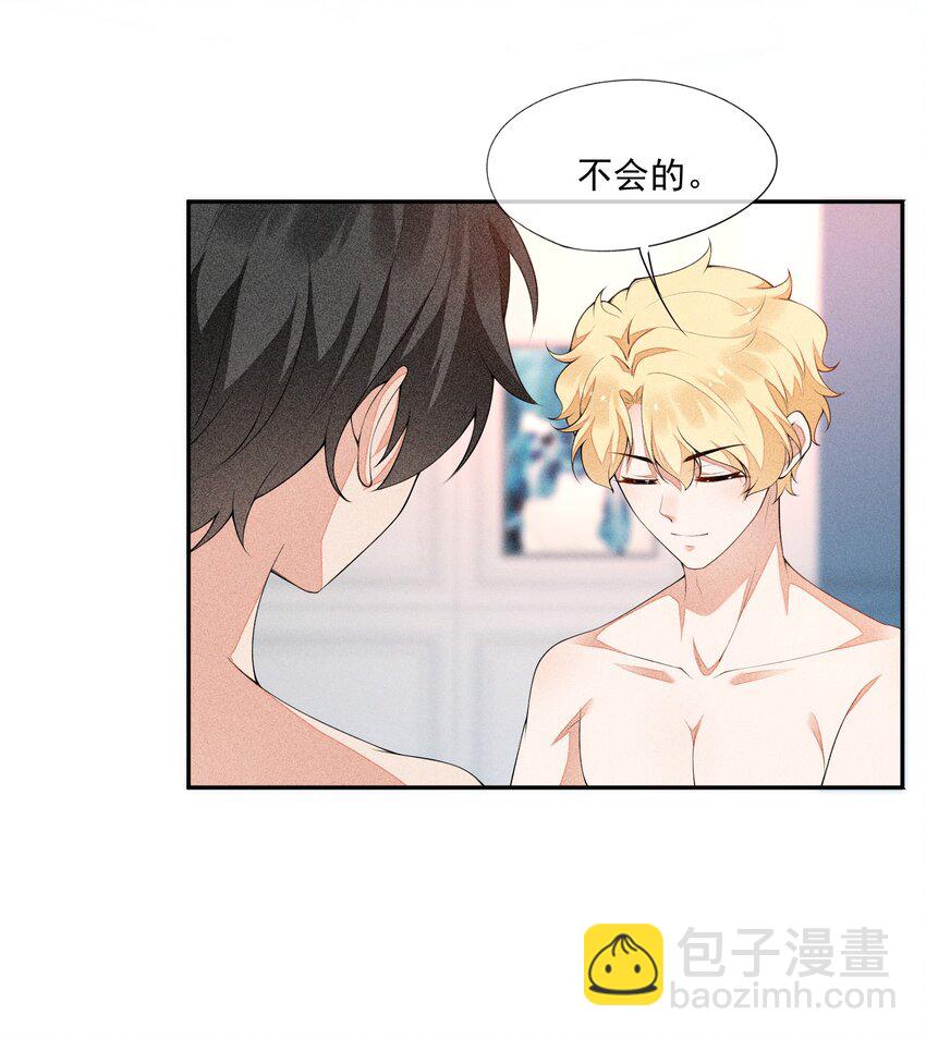 024 别再向前揉了！3