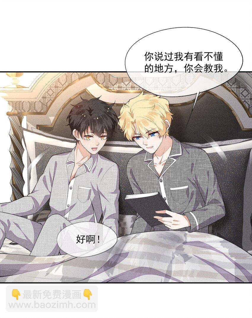 024 别再向前揉了！30