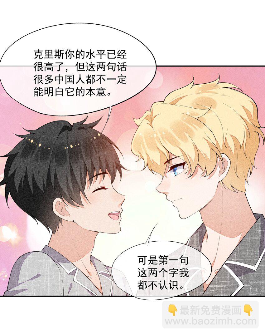 024 别再向前揉了！32
