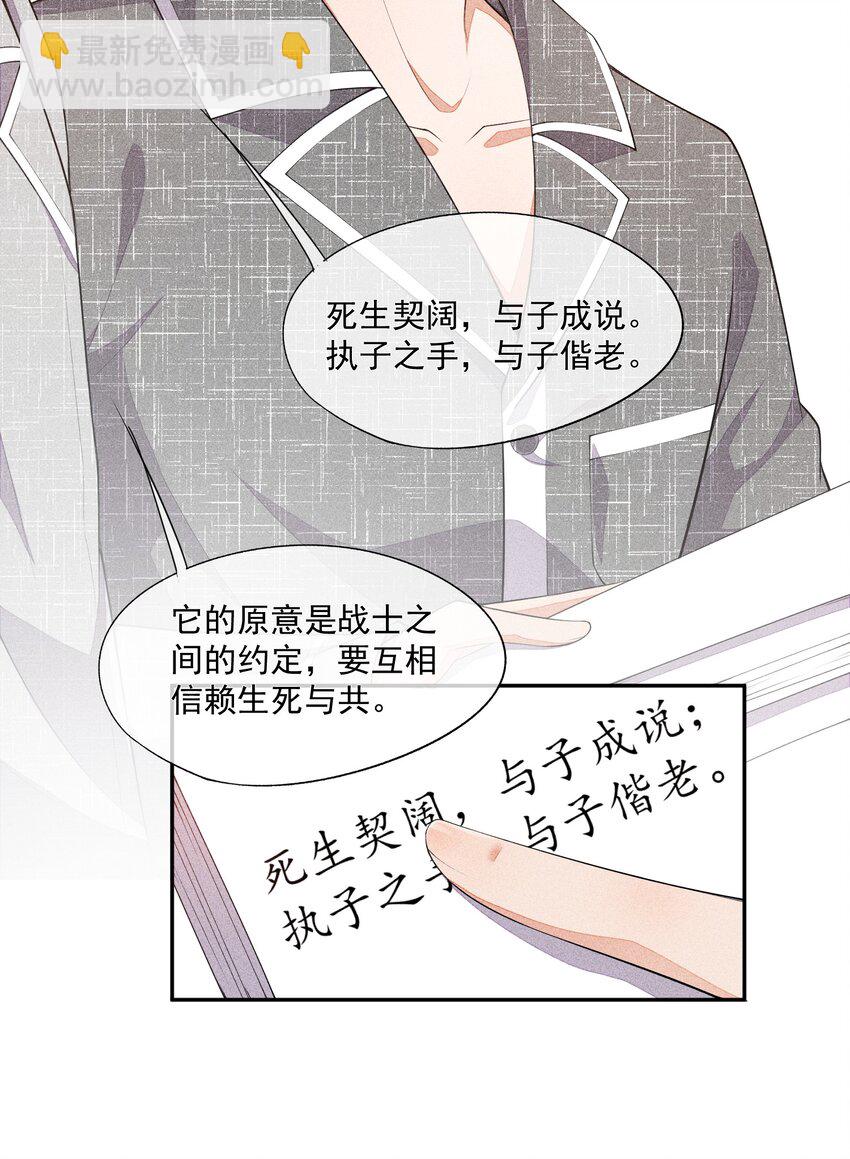 024 别再向前揉了！35