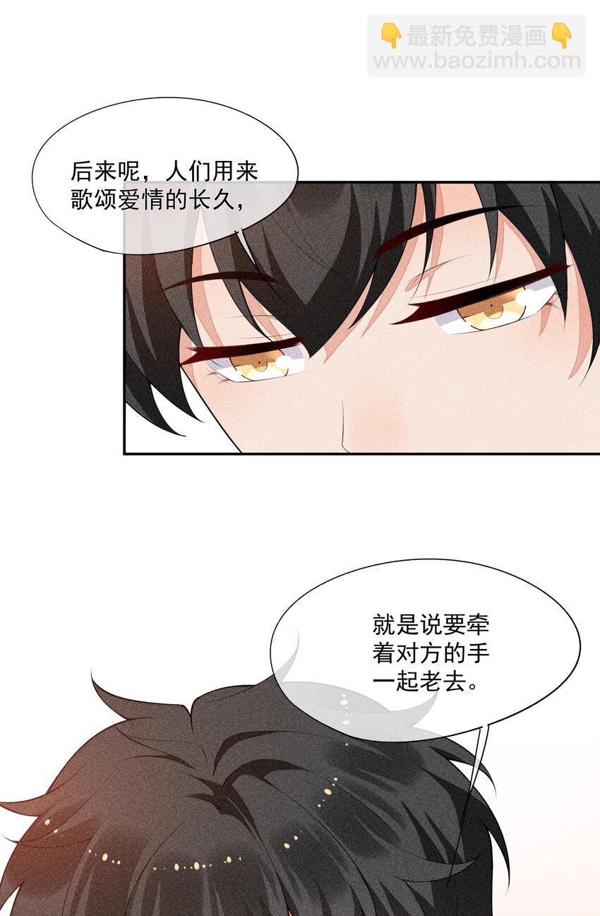 024 别再向前揉了！36