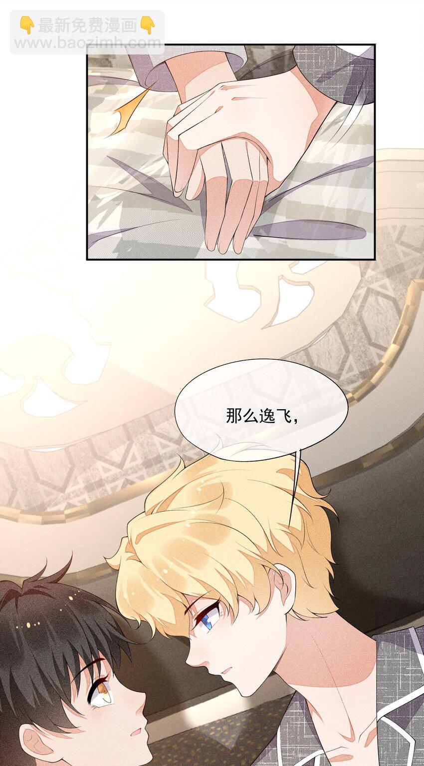 024 别再向前揉了！39