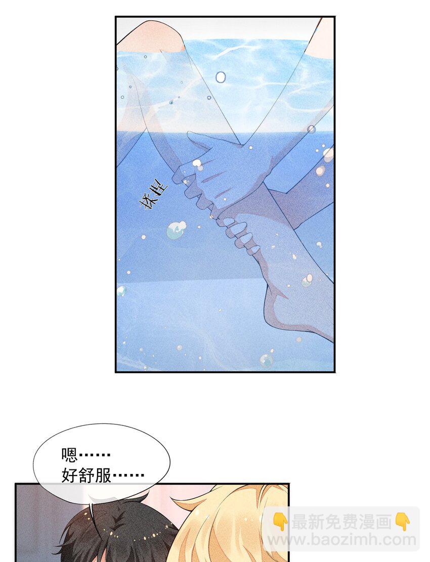 024 别再向前揉了！4