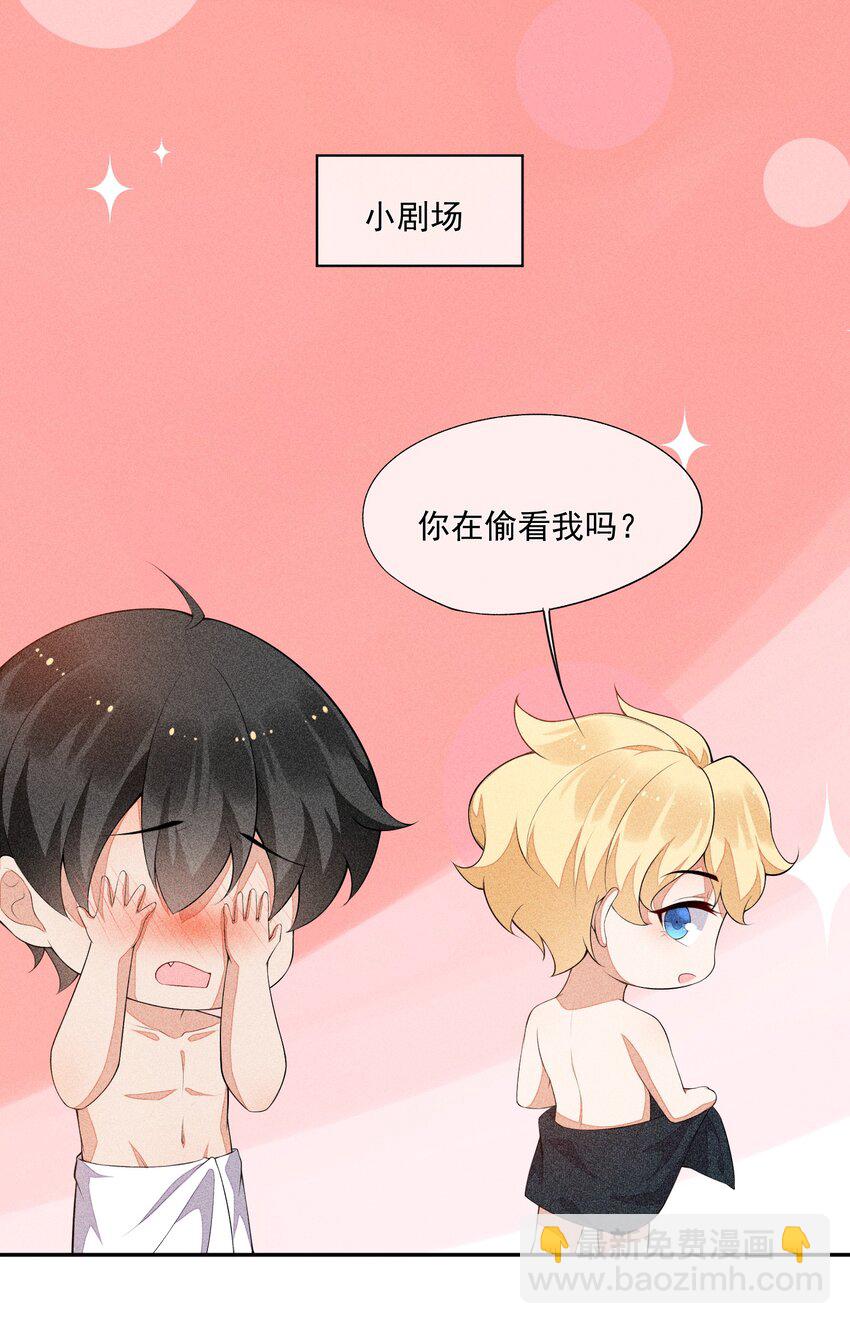 024 别再向前揉了！41