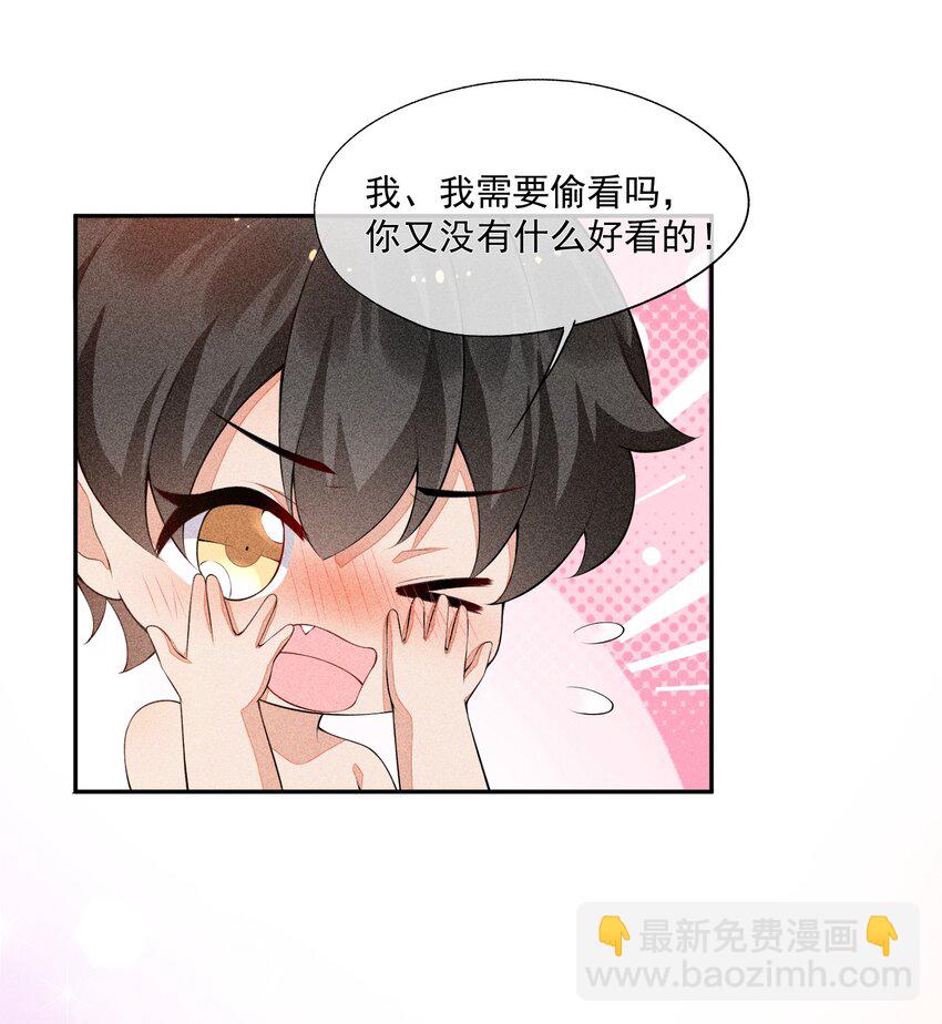 024 别再向前揉了！42
