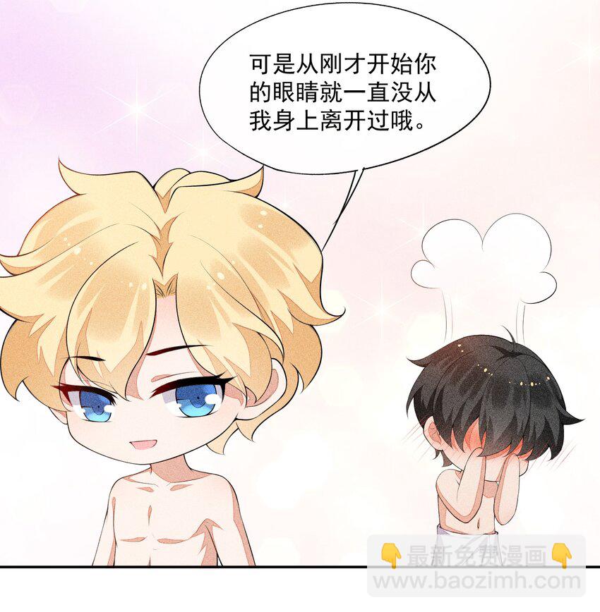 024 别再向前揉了！43