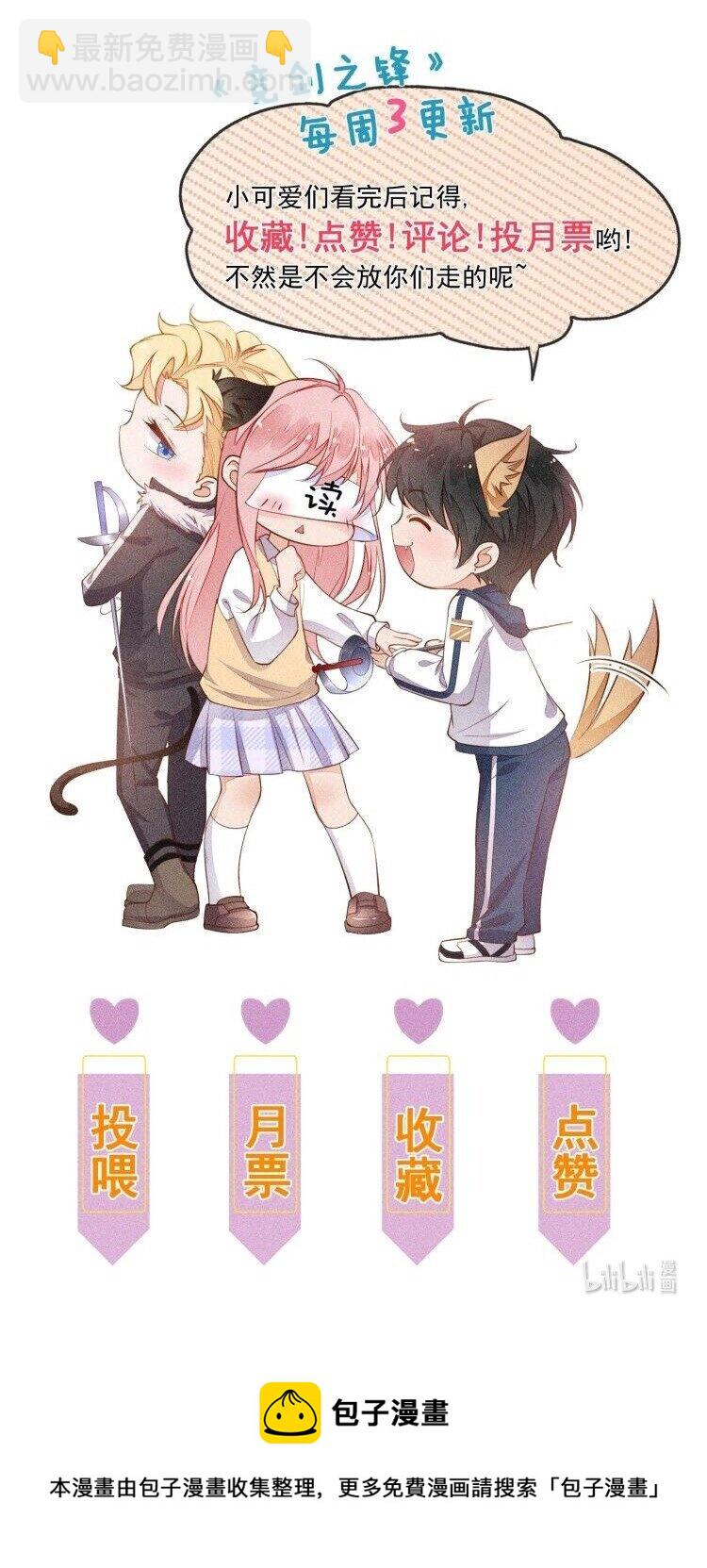 024 别再向前揉了！45