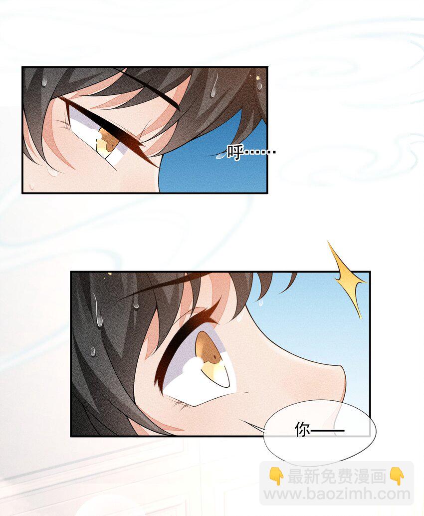 024 别再向前揉了！7