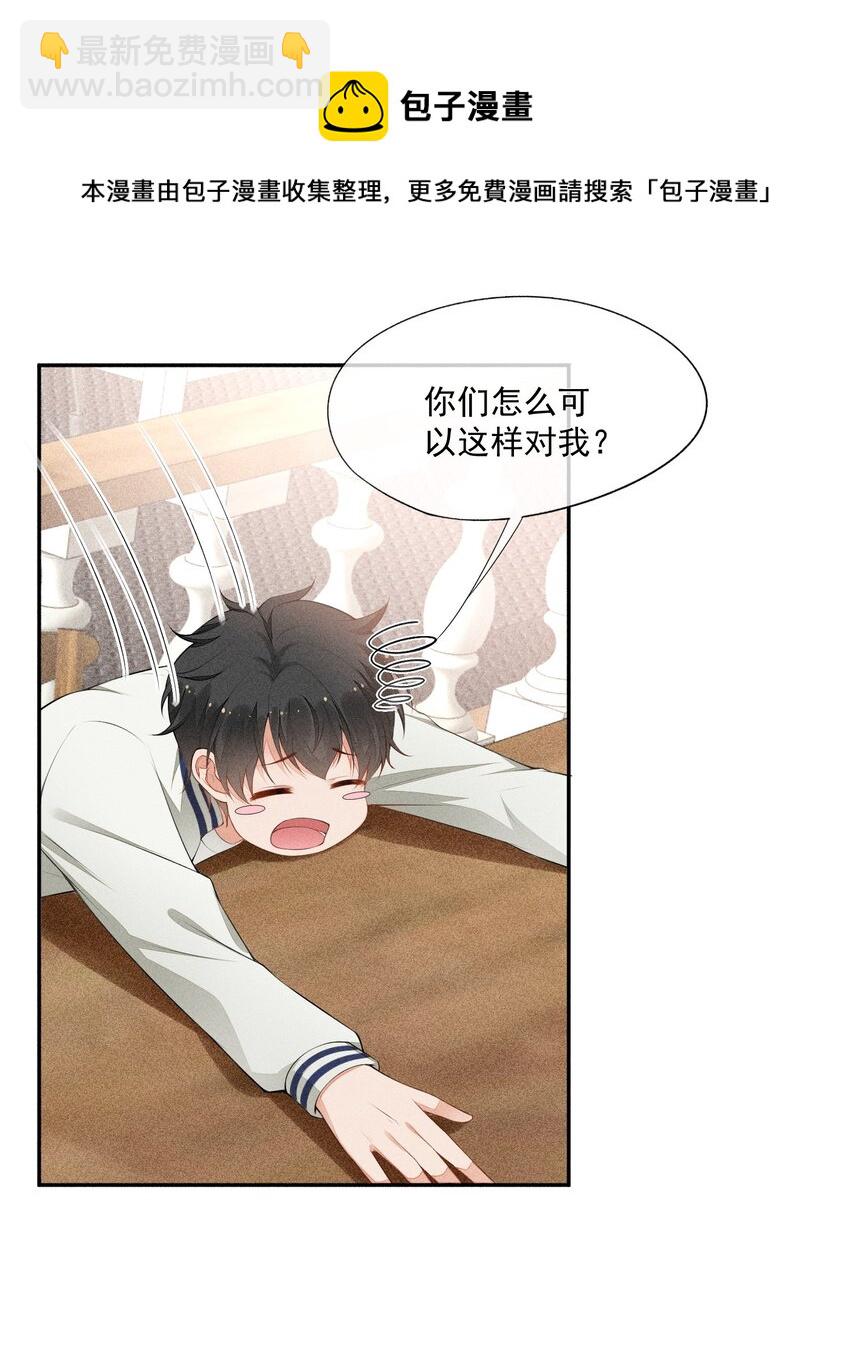 028 体能训练11