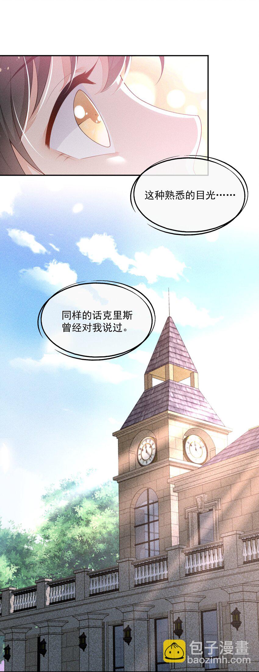 028 体能训练13