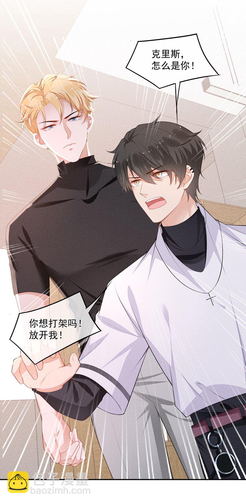 028 体能训练17