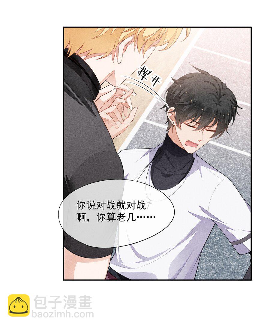 028 体能训练24