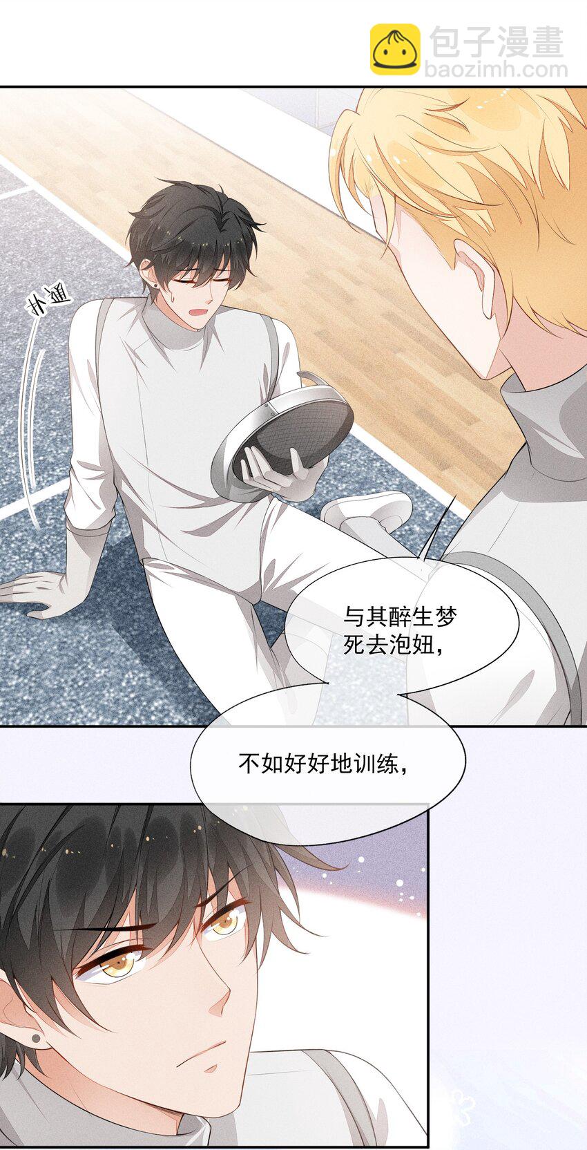 028 体能训练31