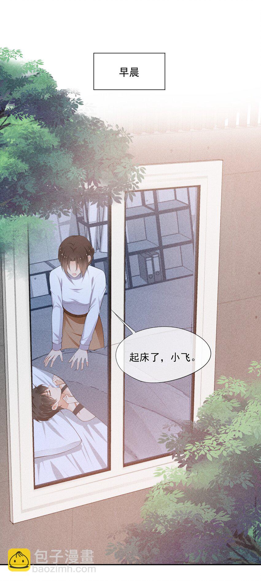 028 体能训练35