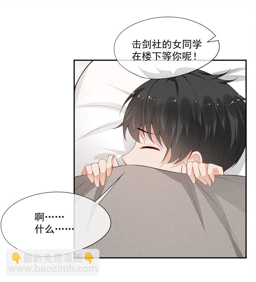 028 体能训练36