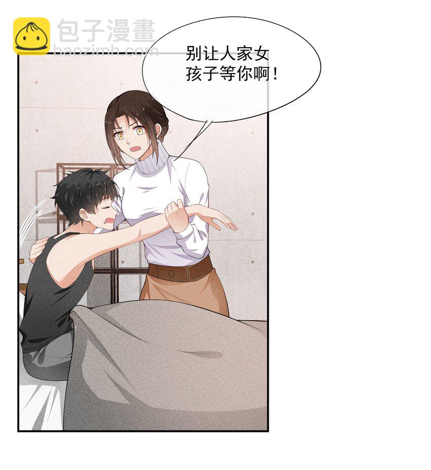 028 体能训练37