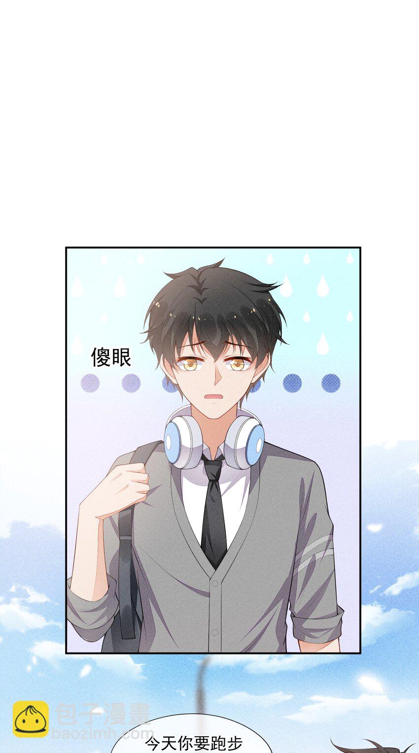 028 体能训练38