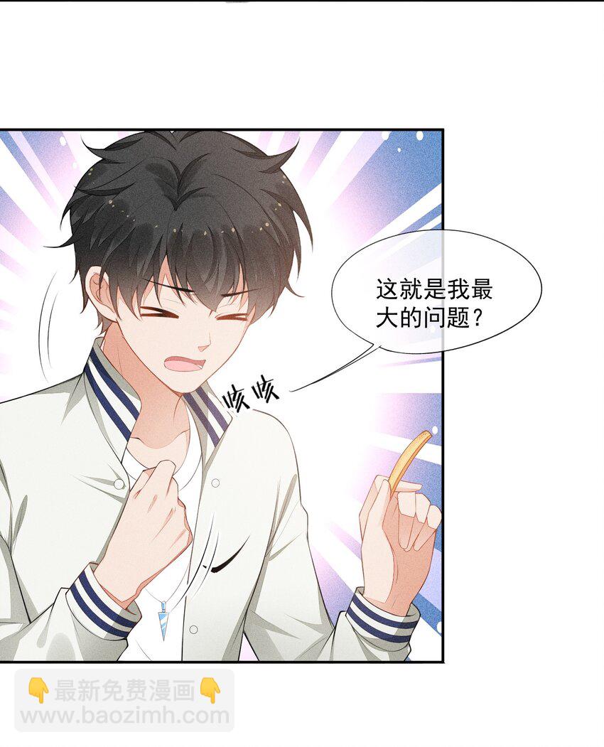 028 体能训练4