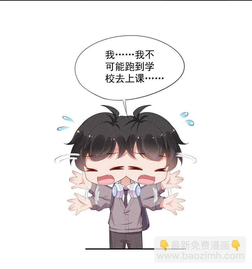 028 体能训练40