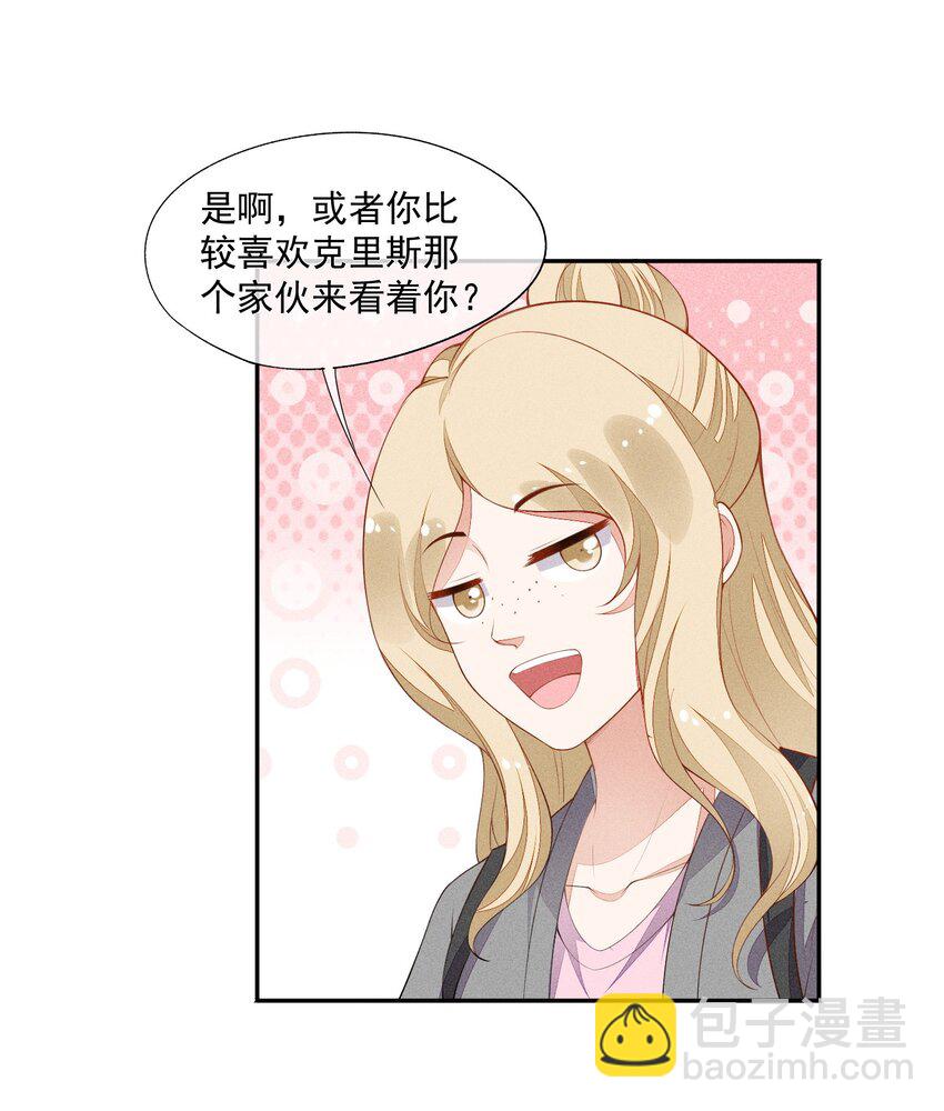 028 体能训练42