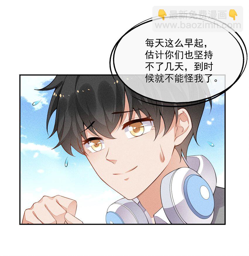 028 体能训练45