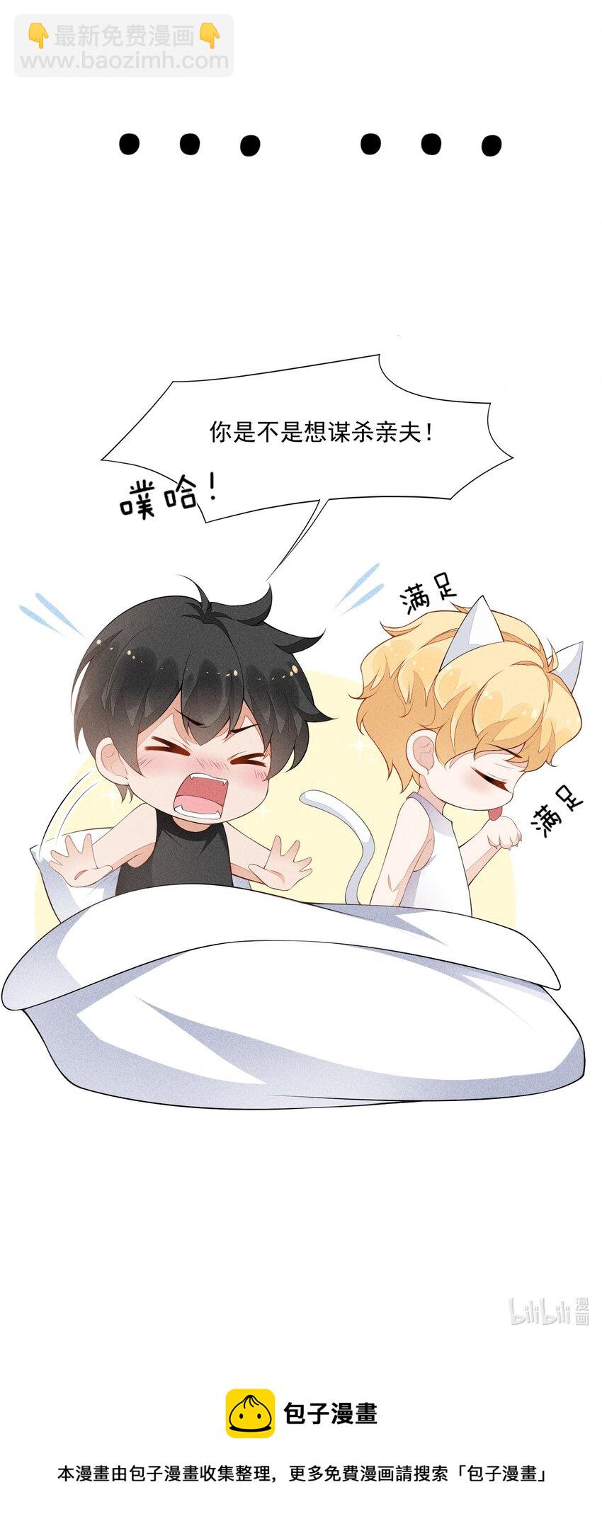 028 体能训练48