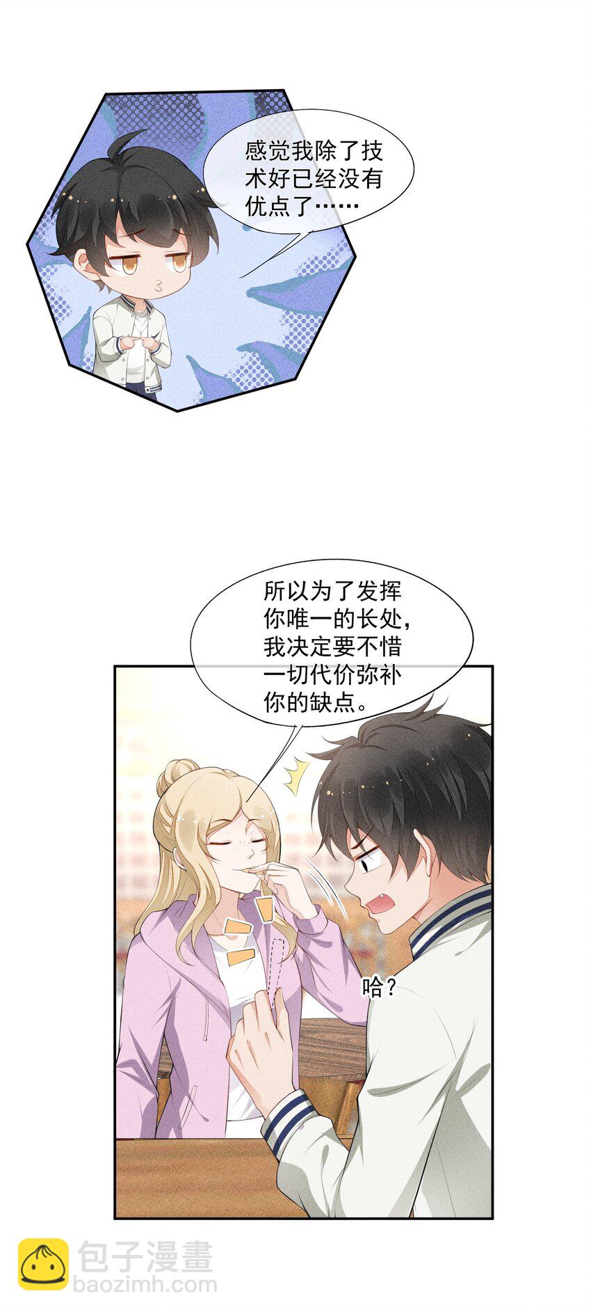 028 体能训练6