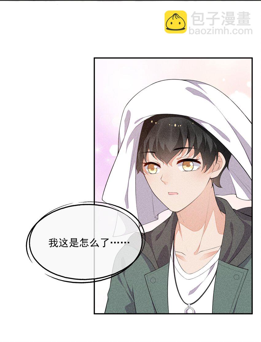 030 剑指王座19