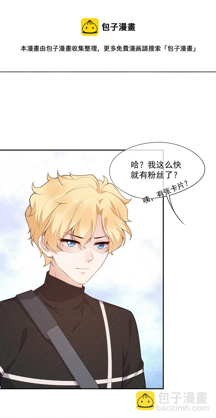 030 剑指王座25
