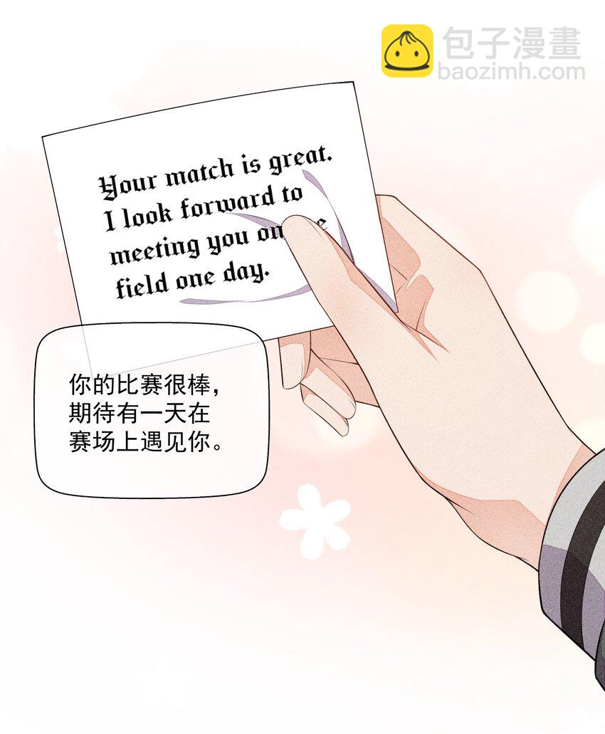 030 剑指王座26