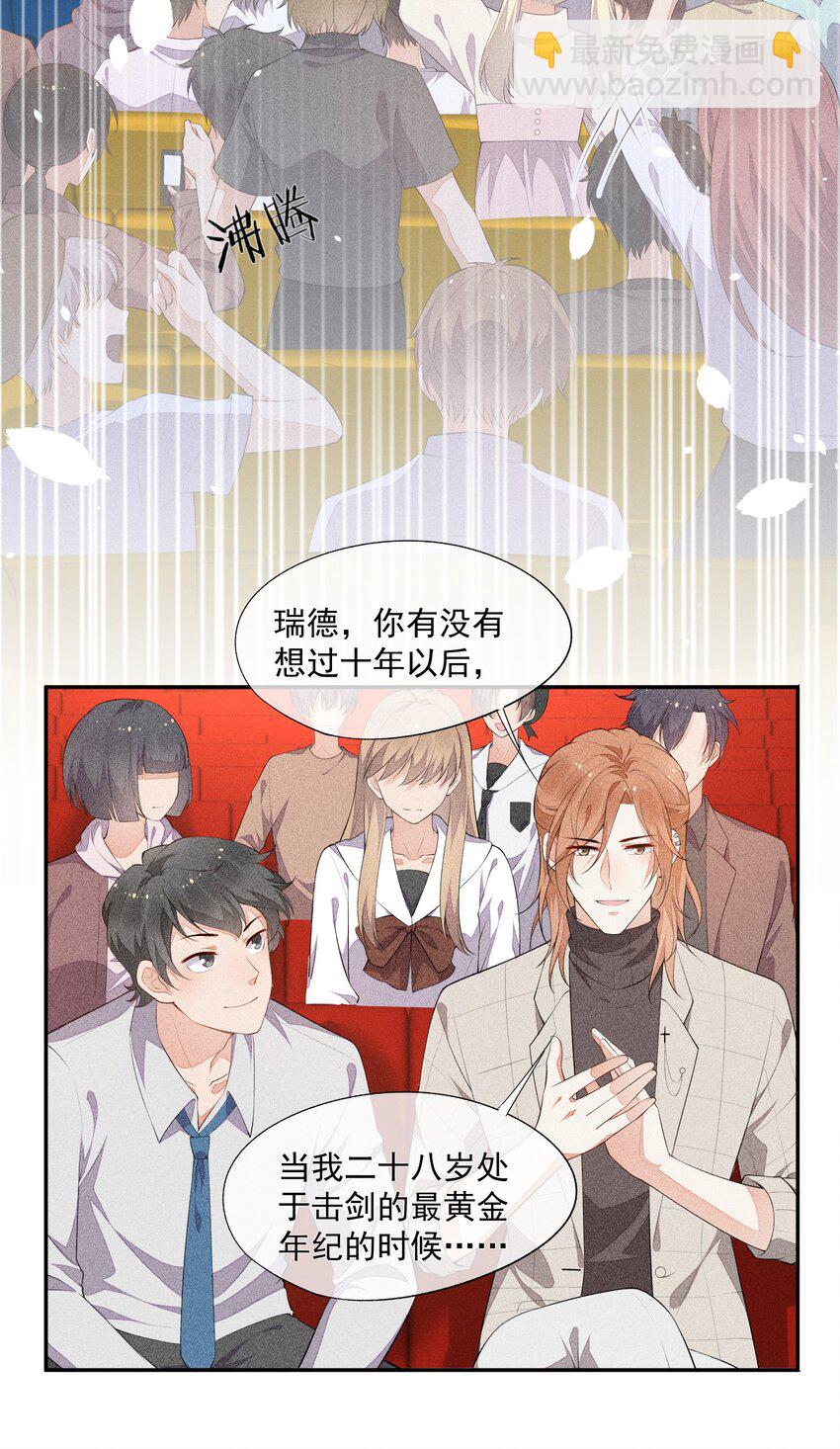 030 剑指王座3