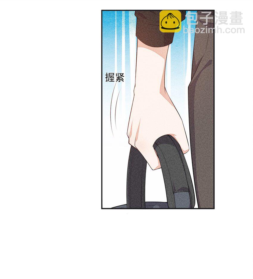 030 剑指王座30