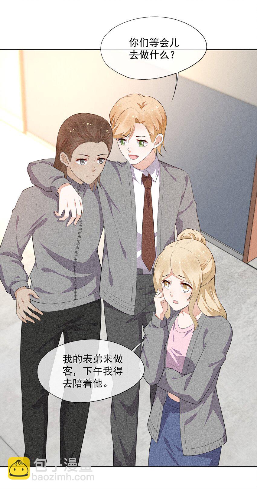 030 剑指王座31