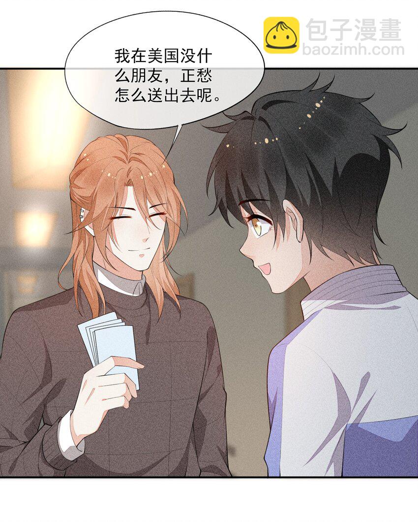 030 剑指王座42