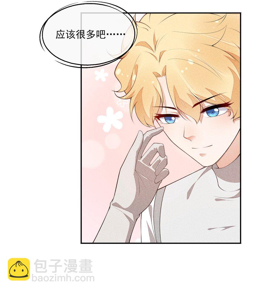 033 小男朋友15