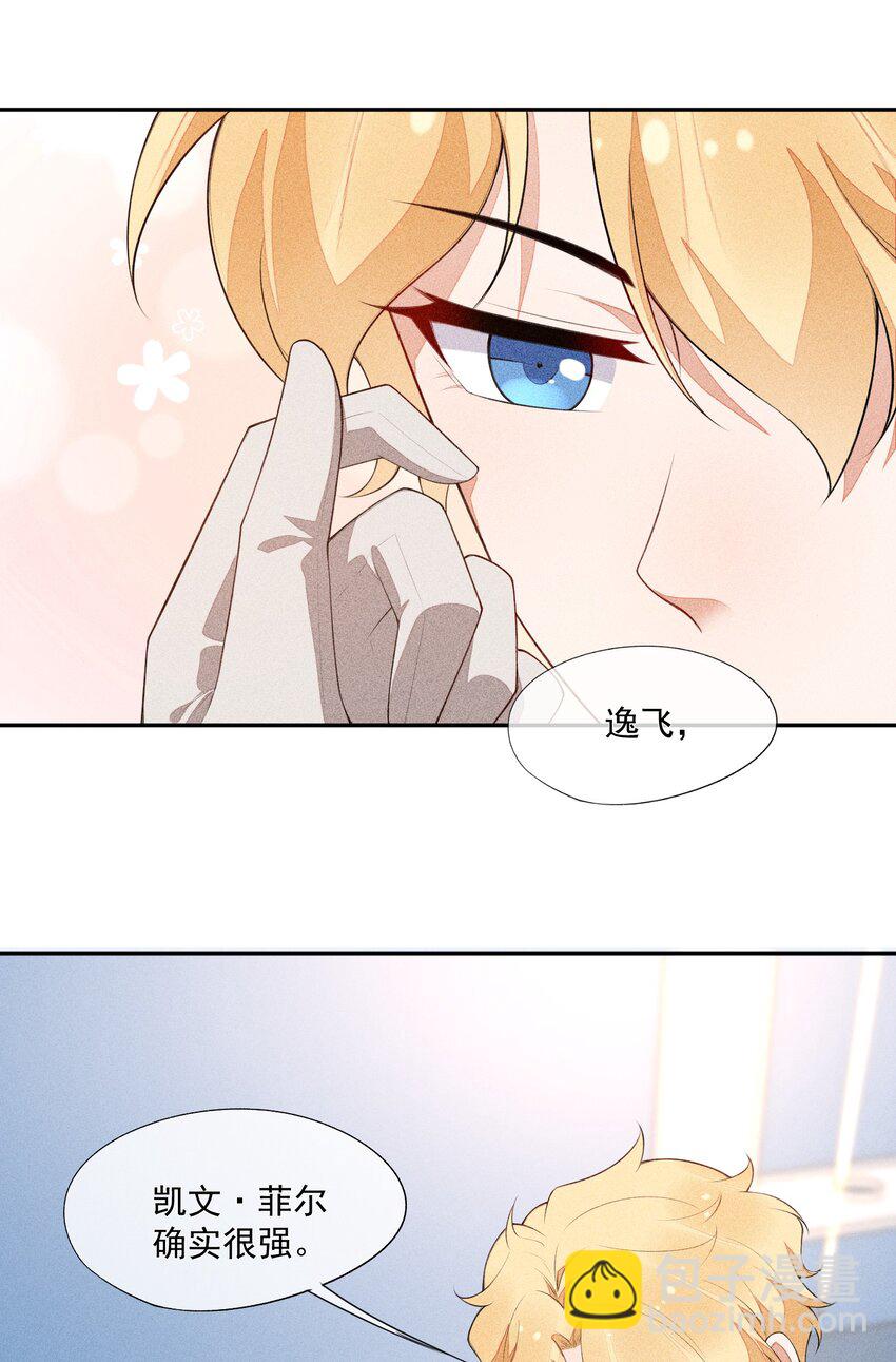 033 小男朋友16
