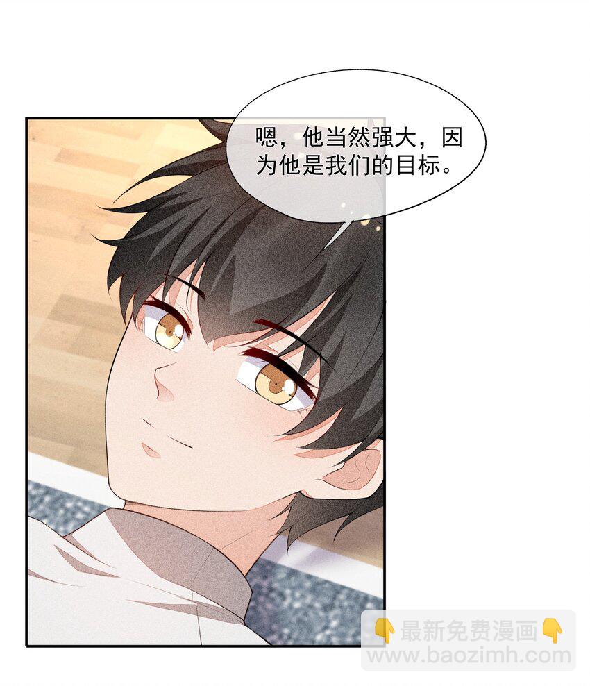 033 小男朋友18