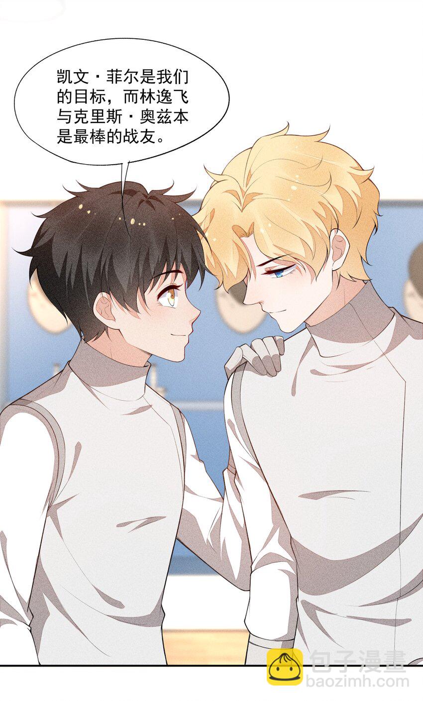 033 小男朋友21